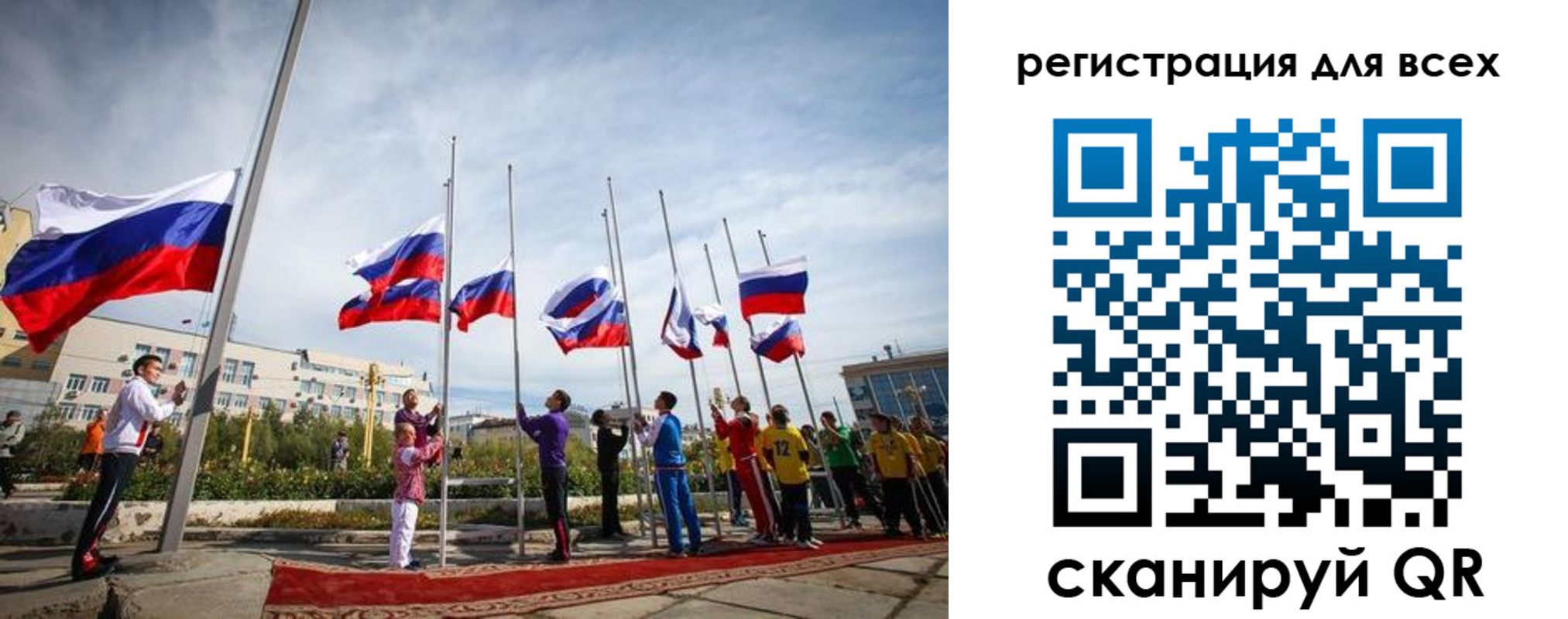 прописка от собственника в Катайске