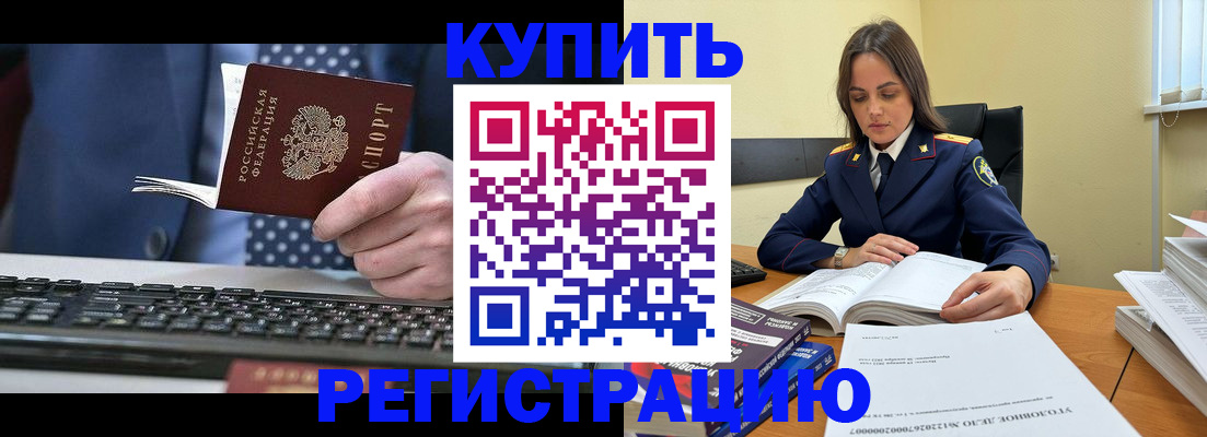 временная регистрация госуслуги в Катайске