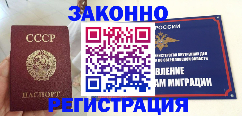 регистрация для дет. сада в Катайске