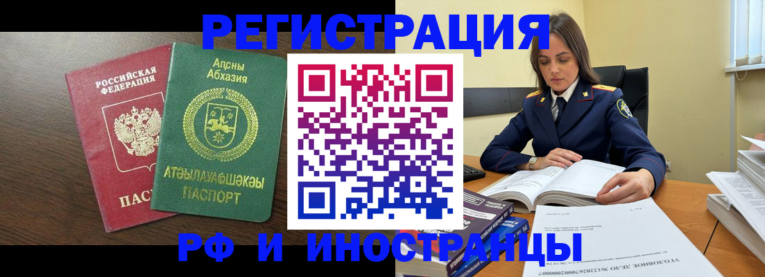 регистрация для дет. сада в Катайске