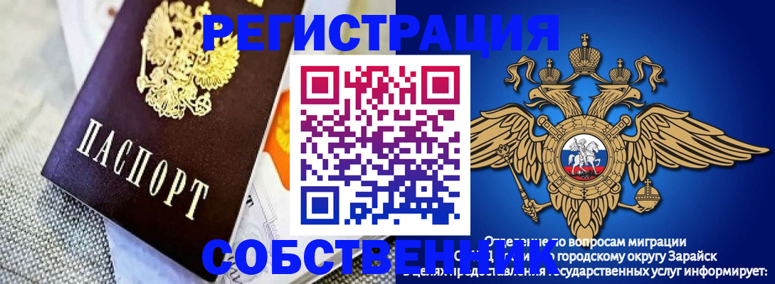 временная регистрация госуслуги в Катайске